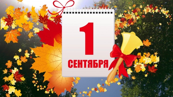 УБОРКА КЛАССА