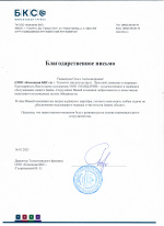 "Компания БКС " ООО "Компания БКС " ООО