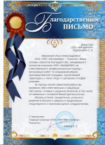 ООО "НПК "Автоприбор" -Тольятти" Завод силовых агрегатов ООО "НПК "Автоприбор" -Тольятти" Завод силовых агрегатов