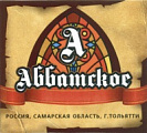 Крафтовая пивоварня "Аббатское", сеть ресторанов